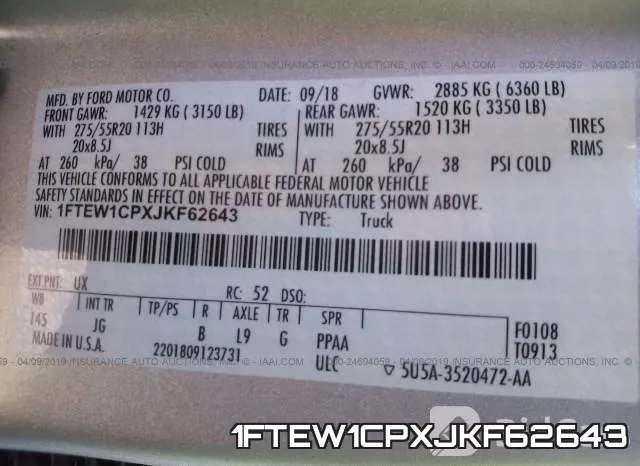 1FTEW1CPXJKF62643 фото 10