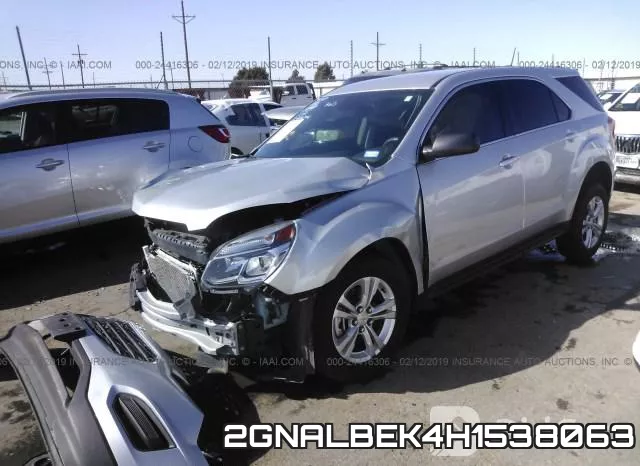 2GNALBEK4H1538063 фото 3