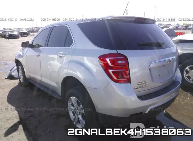 2GNALBEK4H1538063 фото 4