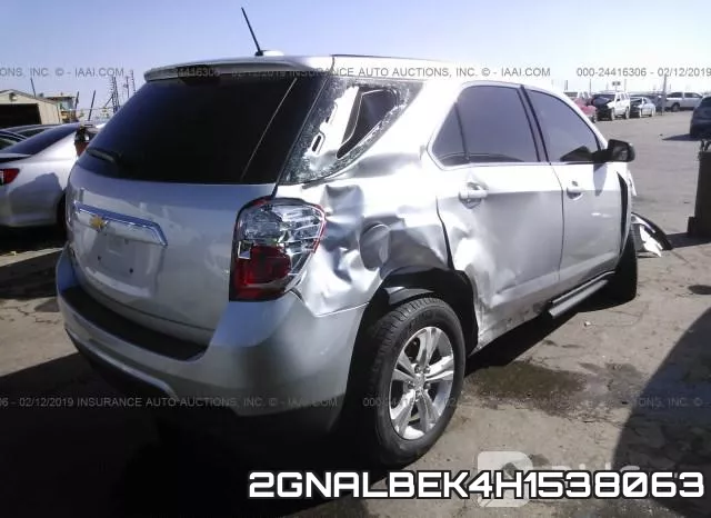2GNALBEK4H1538063 фото 5