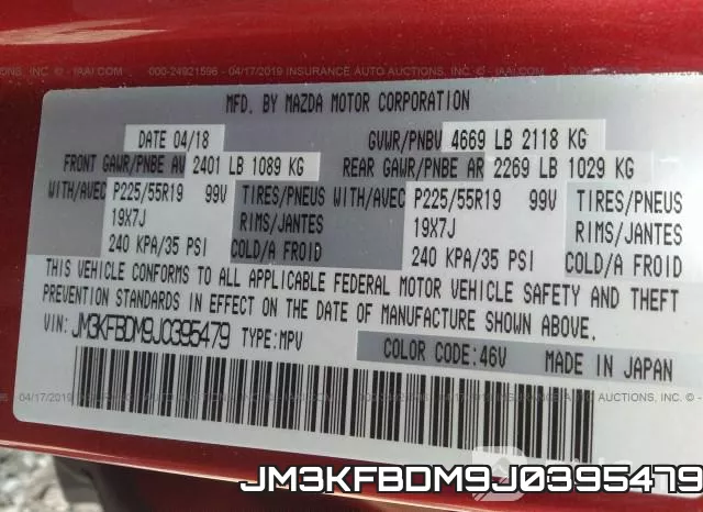 JM3KFBDM9J0395479 фото 10