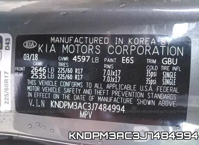 KNDPM3AC3J7484994 фото 10
