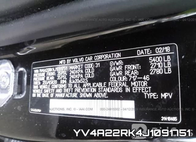 YV4A22RK4J1091751 фото 10