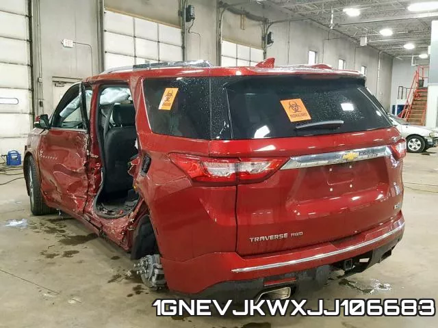 1GNEVJKWXJJ106683 фото 4