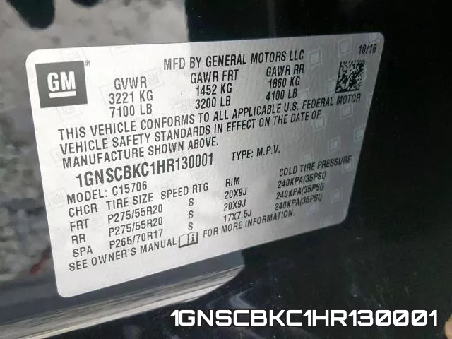 1GNSCBKC1HR130001 фото 2