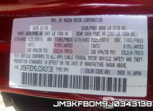 JM3KFBDM9J0343138 фото 10
