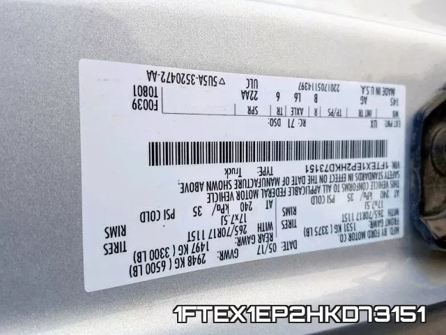 1FTEX1EP2HKD73151 фото 2