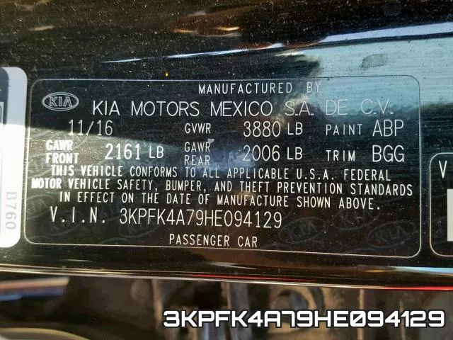 3KPFK4A79HE094129 фото 2