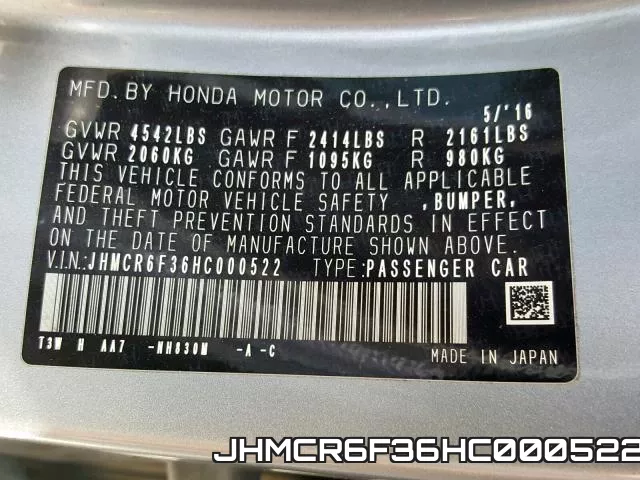 JHMCR6F36HC000522 фото 2