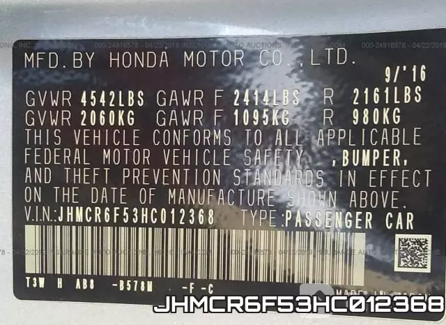 JHMCR6F53HC012368 фото 10