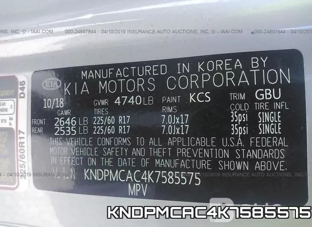 KNDPMCAC4K7585575 фото 10