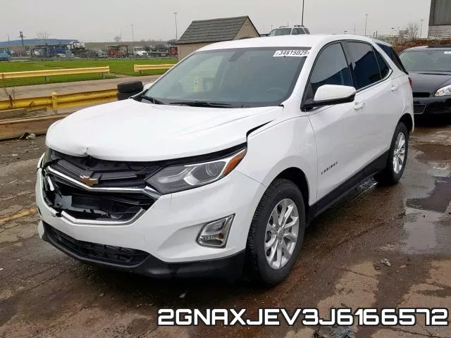 2GNAXJEV3J6166572 фото 3