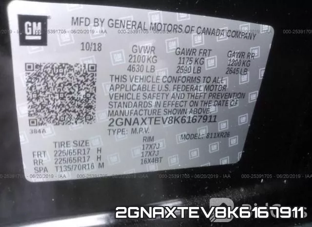 2GNAXTEV8K6167911 фото 10