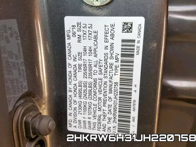 2HKRW6H31JH220758 фото 2
