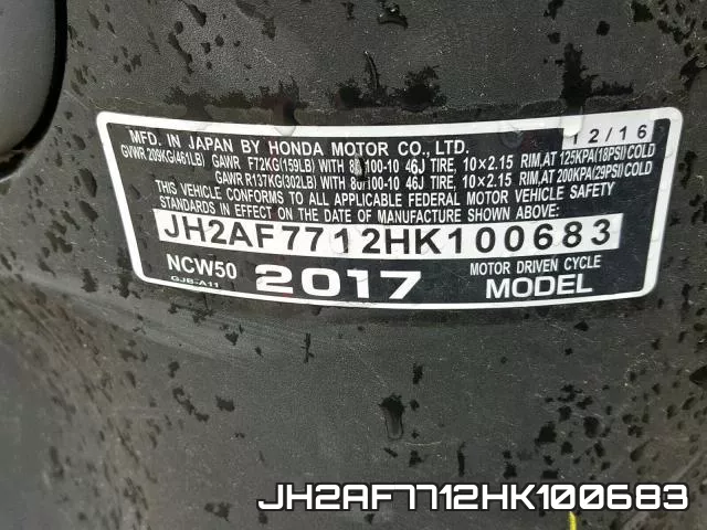 JH2AF7712HK100683 фото 2