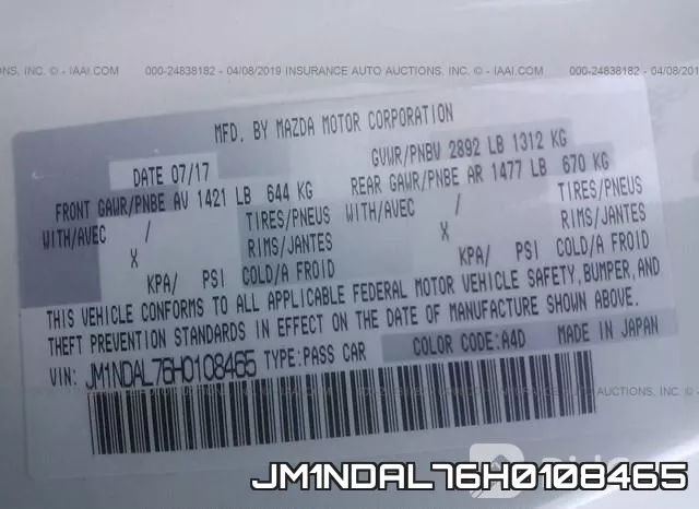 JM1NDAL76H0108465 фото 10