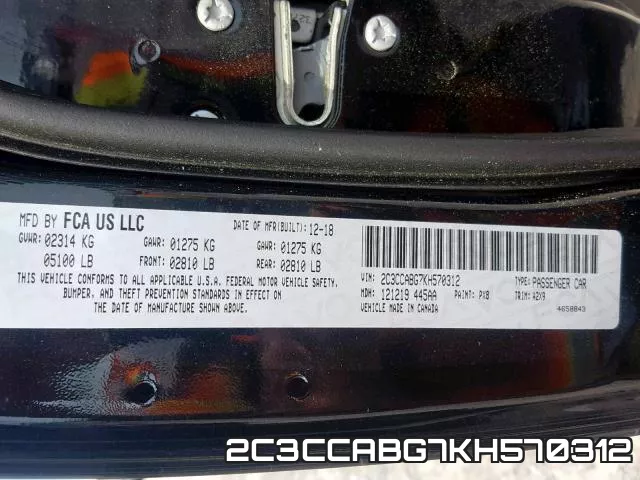 2C3CCABG7KH570312 фото 2