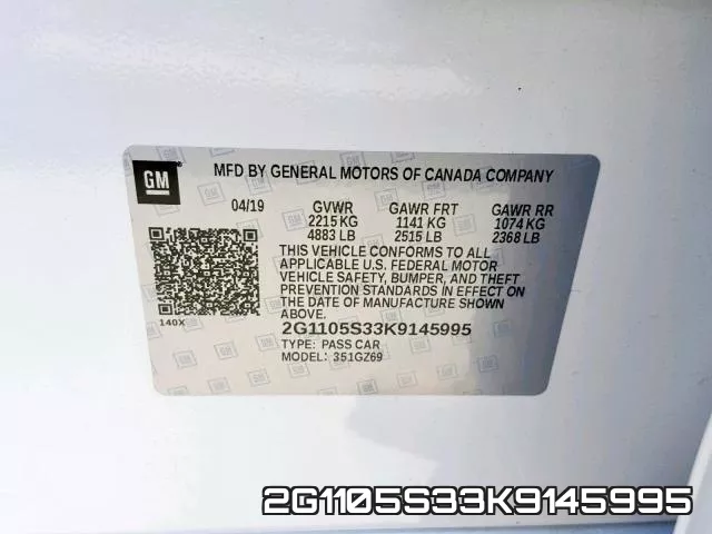2G1105S33K9145995 фото 2