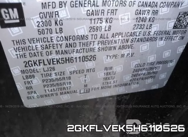 2GKFLVEK5H6110526 фото 10