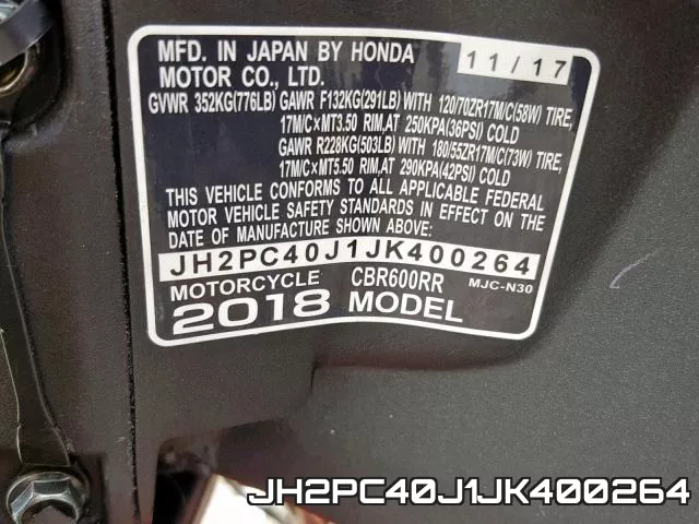 JH2PC40J1JK400264 фото 2